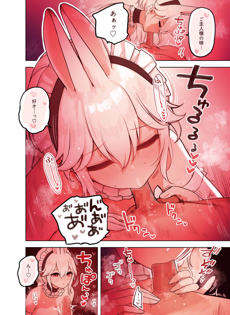【エロマンガ】手コキ風俗店の人気ナンバー1の女の子が最高すぎるんですけどwww