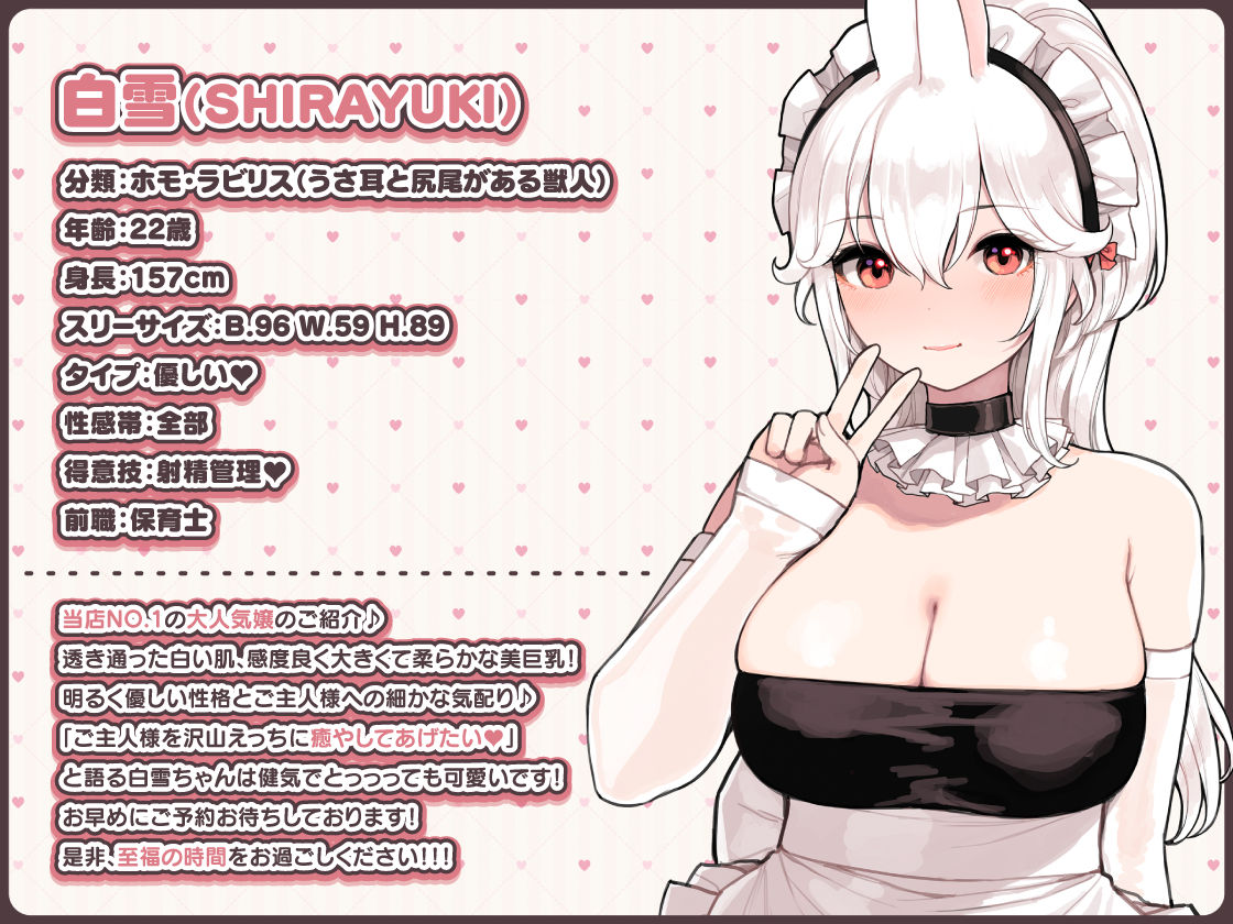 【エロマンガ】手コキ風俗店の人気ナンバー1の女の子が最高すぎるんですけどwww