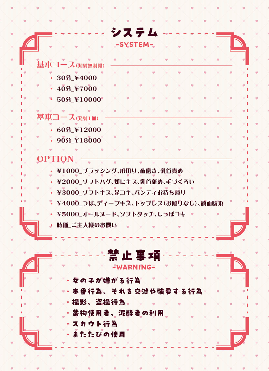 【エロ漫画】純愛過激派もドキドキさせるエロ漫画がこちら！