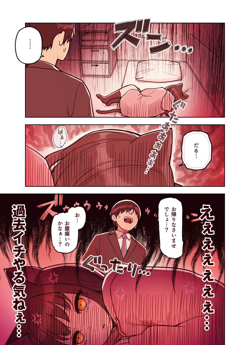【エロ漫画】純愛過激派もドキドキさせるエロ漫画がこちら！