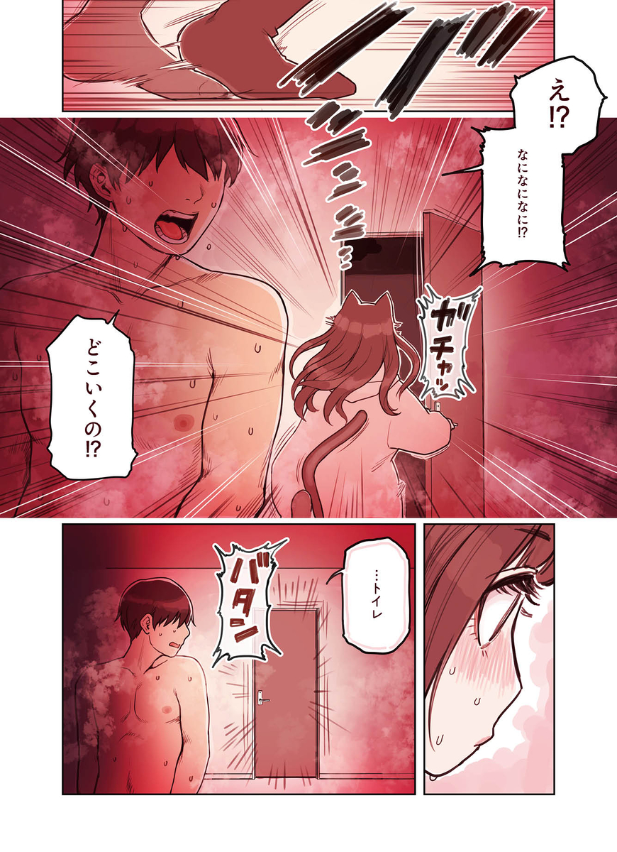 【エロ漫画】純愛過激派もドキドキさせるエロ漫画がこちら！