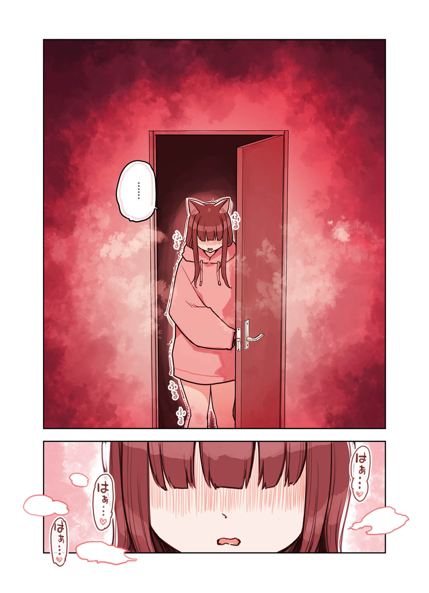 【エロ漫画】純愛過激派もドキドキさせるエロ漫画がこちら！