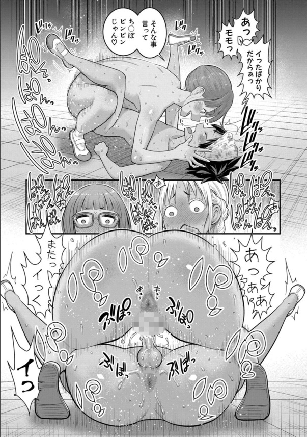 【エロ漫画無料】参加者全員が脱ぎまくりハメまくりなお祭りがヤバい