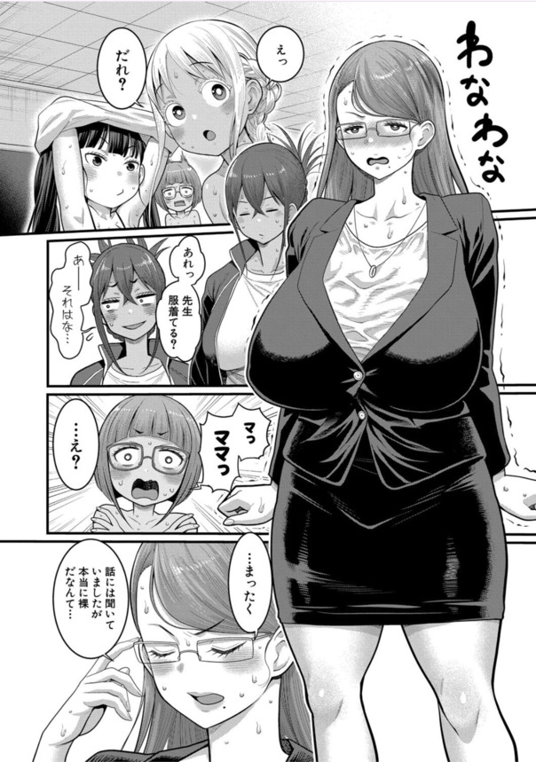 【エロ漫画無料】参加者全員が脱ぎまくりハメまくりなお祭りがヤバい