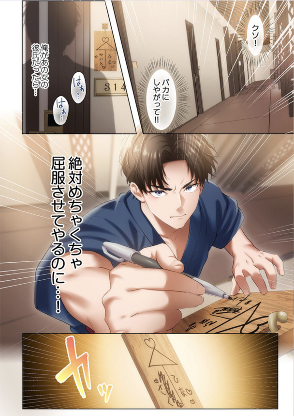 【エロ漫画NTR】自ら股を広げて寝取られセックスに溺れる女達に勃起不可避！