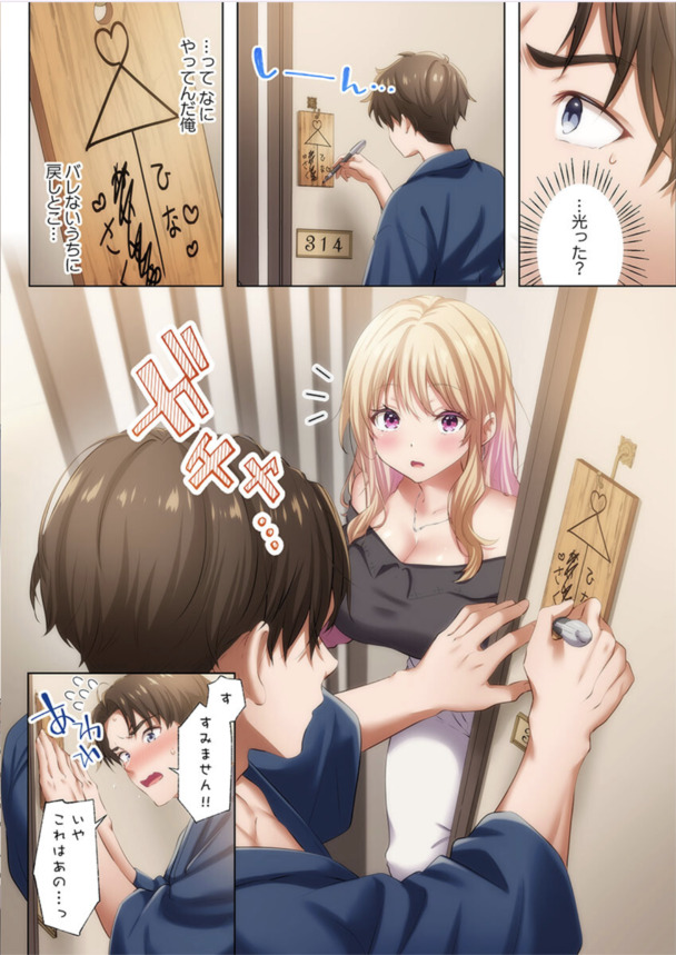 【エロ漫画NTR】自ら股を広げて寝取られセックスに溺れる女達に勃起不可避！