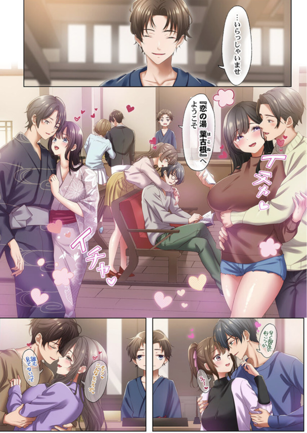 【エロ漫画NTR】自ら股を広げて寝取られセックスに溺れる女達に勃起不可避！