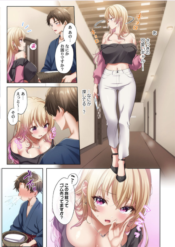【エロ漫画NTR】自ら股を広げて寝取られセックスに溺れる女達に勃起不可避！