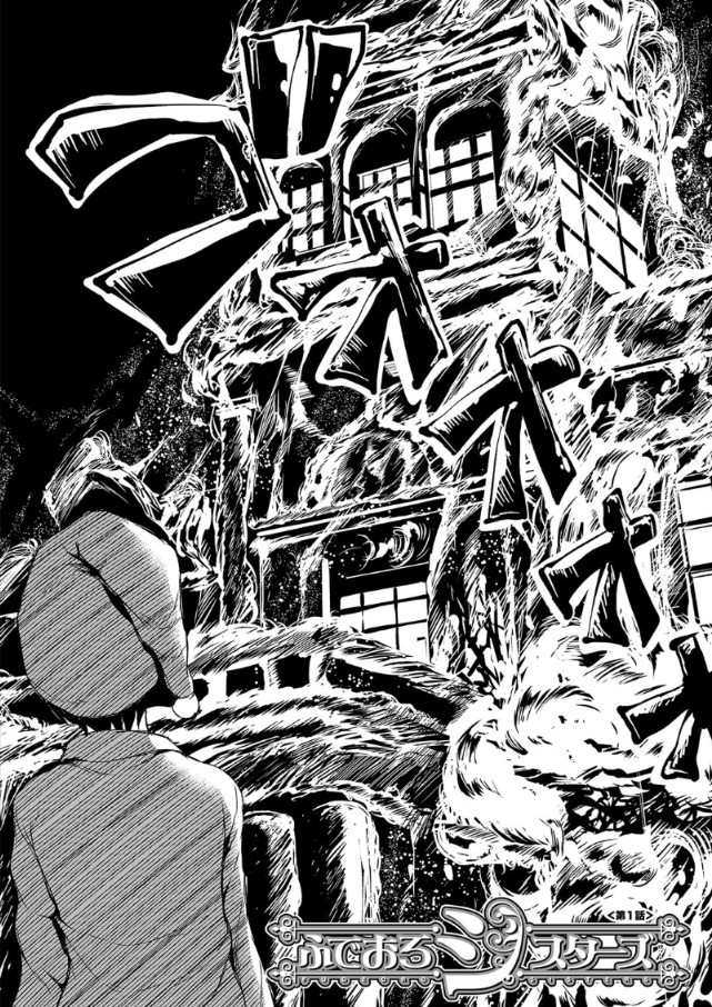 【えろまんが】ハーレム好きにはたまらないエロ漫画がこちらッ！
