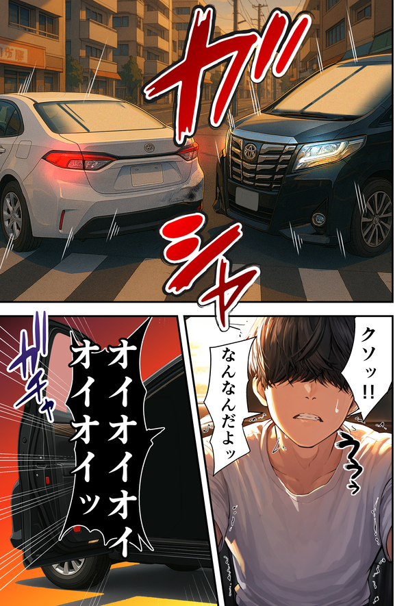 【エロマンガ】学生時代にイジめられてたヤンキー達を復讐セックスでわからせてやったwww