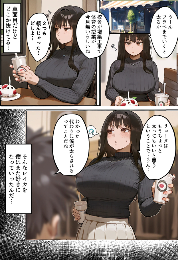 【エロマンガ】種付おじさんによる孕ませセックスがヤバ過ぎるwww