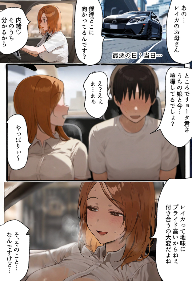 【エロマンガ】種付おじさんによる孕ませセックスがヤバ過ぎるwww