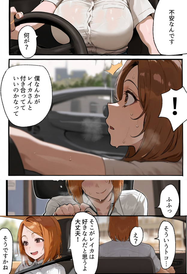 【エロマンガ】種付おじさんによる孕ませセックスがヤバ過ぎるwww