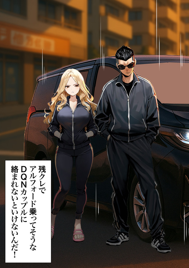 【エロマンガ】学生時代にイジめられてたヤンキー達を復讐セックスでわからせてやったwww