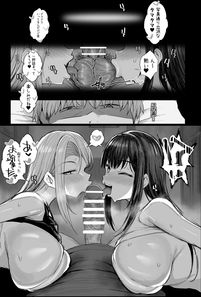 【エロマンガ】「牧場の種付けバイト」という怪しい募集に参加してみた結果…