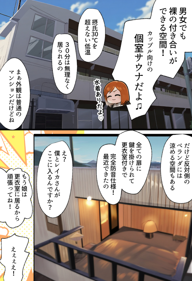 【エロマンガ】種付おじさんによる孕ませセックスがヤバ過ぎるwww