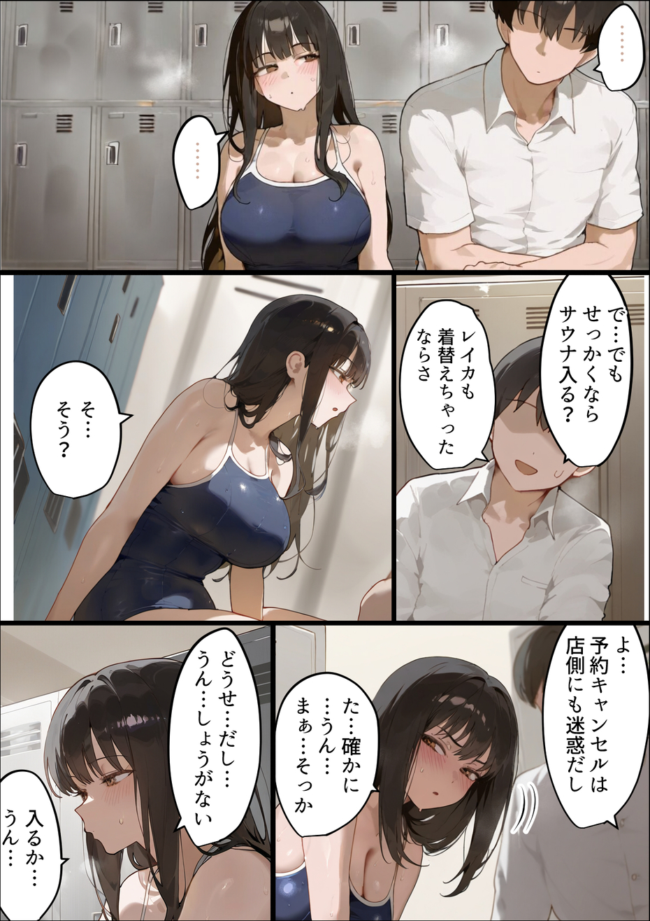 【エロマンガ】種付おじさんによる孕ませセックスがヤバ過ぎるwww