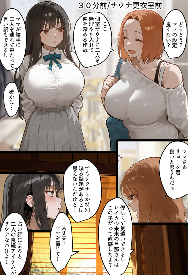 【エロマンガ】種付おじさんによる孕ませセックスがヤバ過ぎるwww