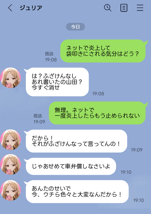 【エロマンガ】学生時代にイジめられてたヤンキー達を復讐セックスでわからせてやったwww
