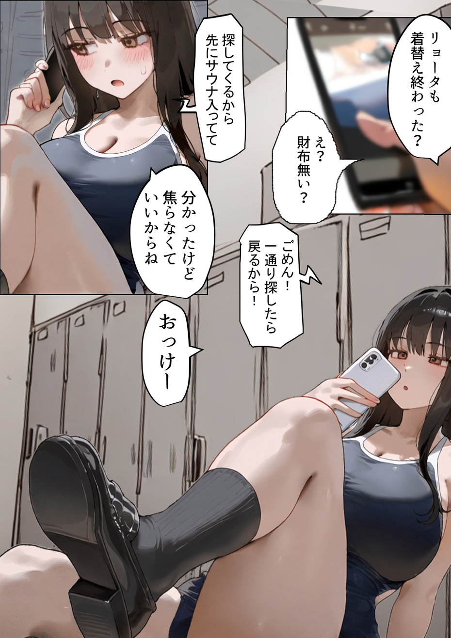 【エロマンガ】種付おじさんによる孕ませセックスがヤバ過ぎるwww