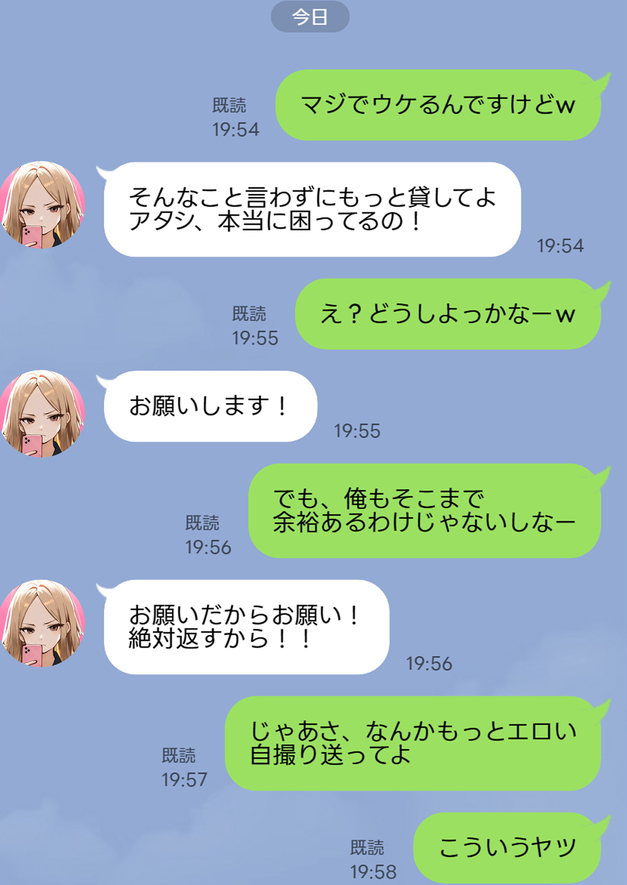 【エロマンガ】学生時代にイジめられてたヤンキー達を復讐セックスでわからせてやったwww