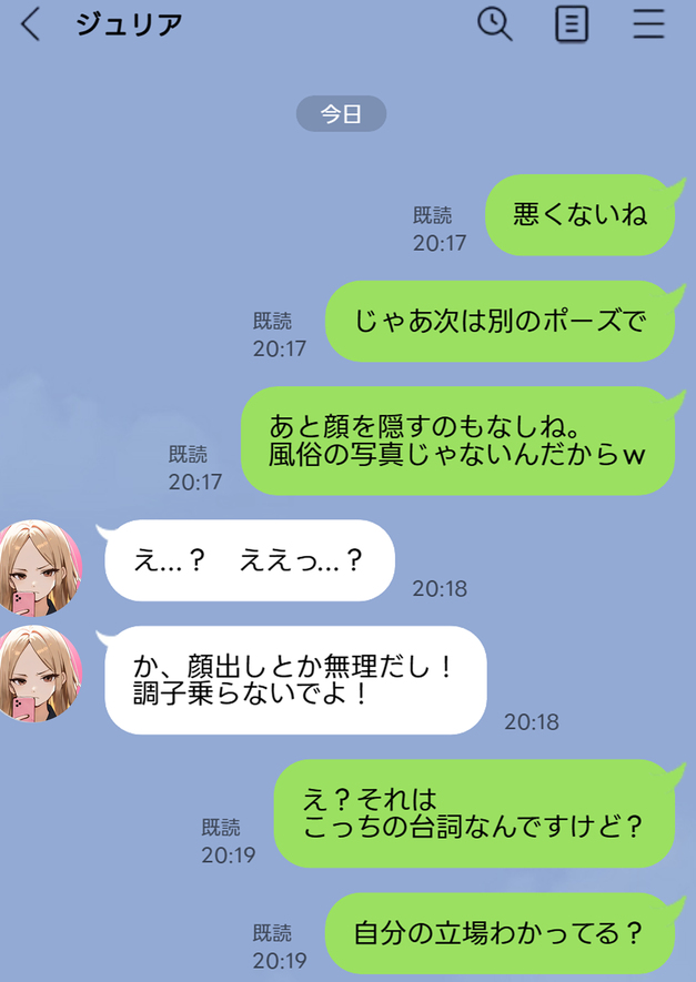 【エロマンガ】学生時代にイジめられてたヤンキー達を復讐セックスでわからせてやったwww
