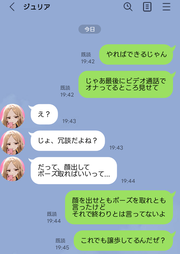 【エロマンガ】学生時代にイジめられてたヤンキー達を復讐セックスでわからせてやったwww