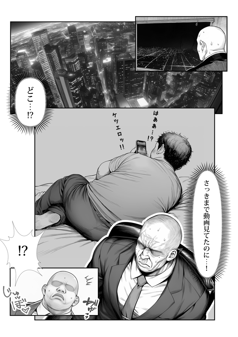 【えろまんが】こんなの我慢できるはずがない！夢ならさめないで！目を覚ますと芸能プロダクション社長になってアイドル喰いまくるって！
