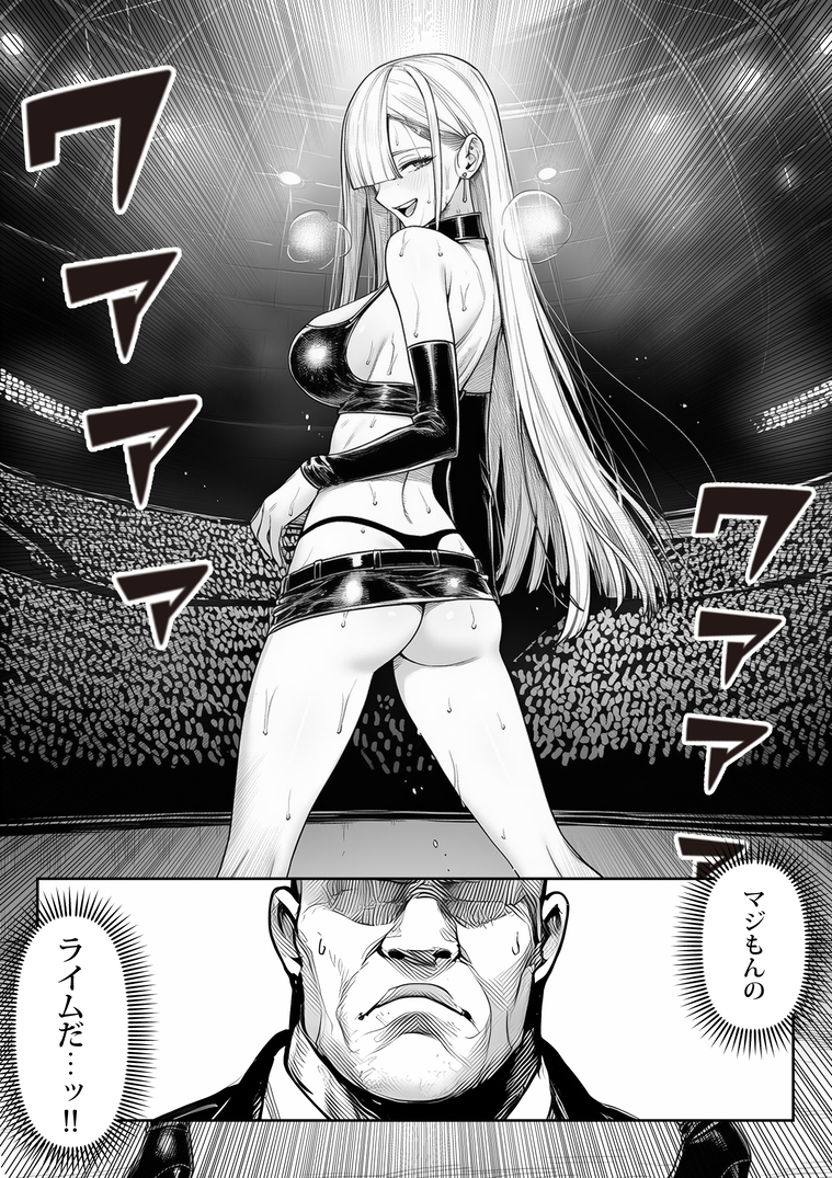 【えろまんが】こんなの我慢できるはずがない！夢ならさめないで！目を覚ますと芸能プロダクション社長になってアイドル喰いまくるって！