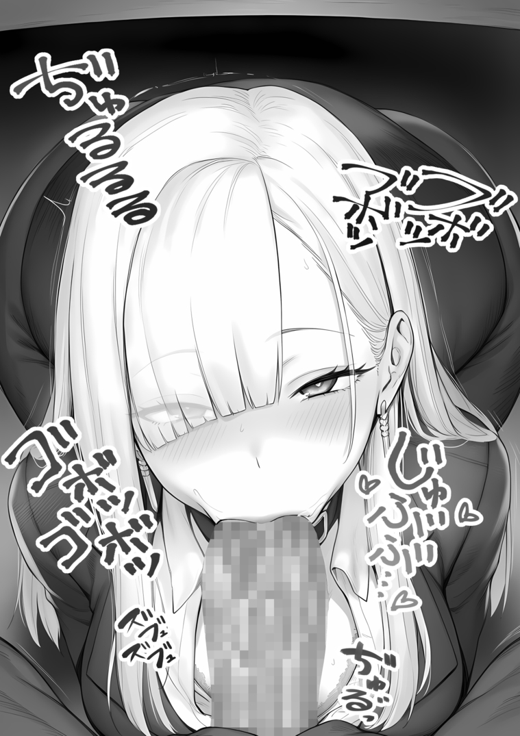 【えろまんが】こんなの我慢できるはずがない！夢ならさめないで！目を覚ますと芸能プロダクション社長になってアイドル喰いまくるって！