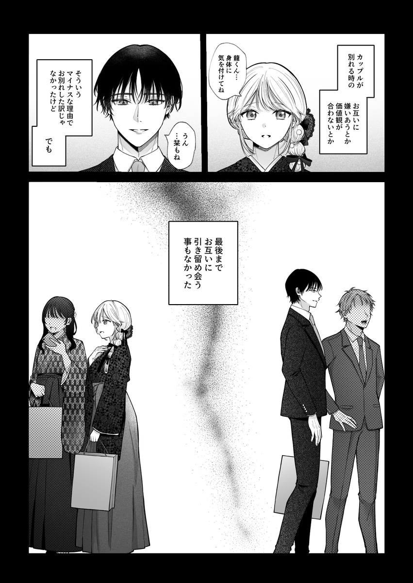 【えろまんが】元カレのマッサージでイキまくってる女の子に勃起不可避！