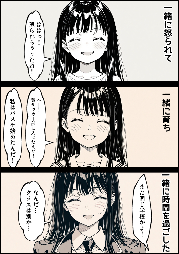 【えろまんが】幼なじみの少女と再会したのは風俗店…せつなすぎるエロ漫画に興奮が収まらない！