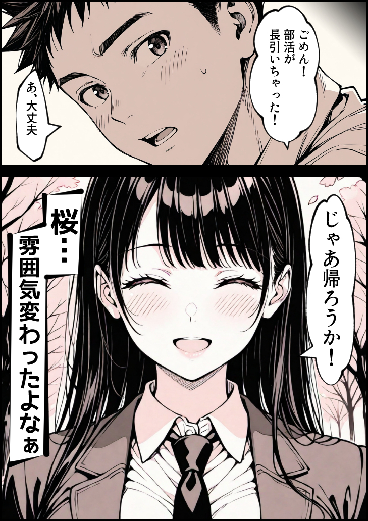 【えろまんが】幼なじみの少女と再会したのは風俗店…せつなすぎるエロ漫画に興奮が収まらない！