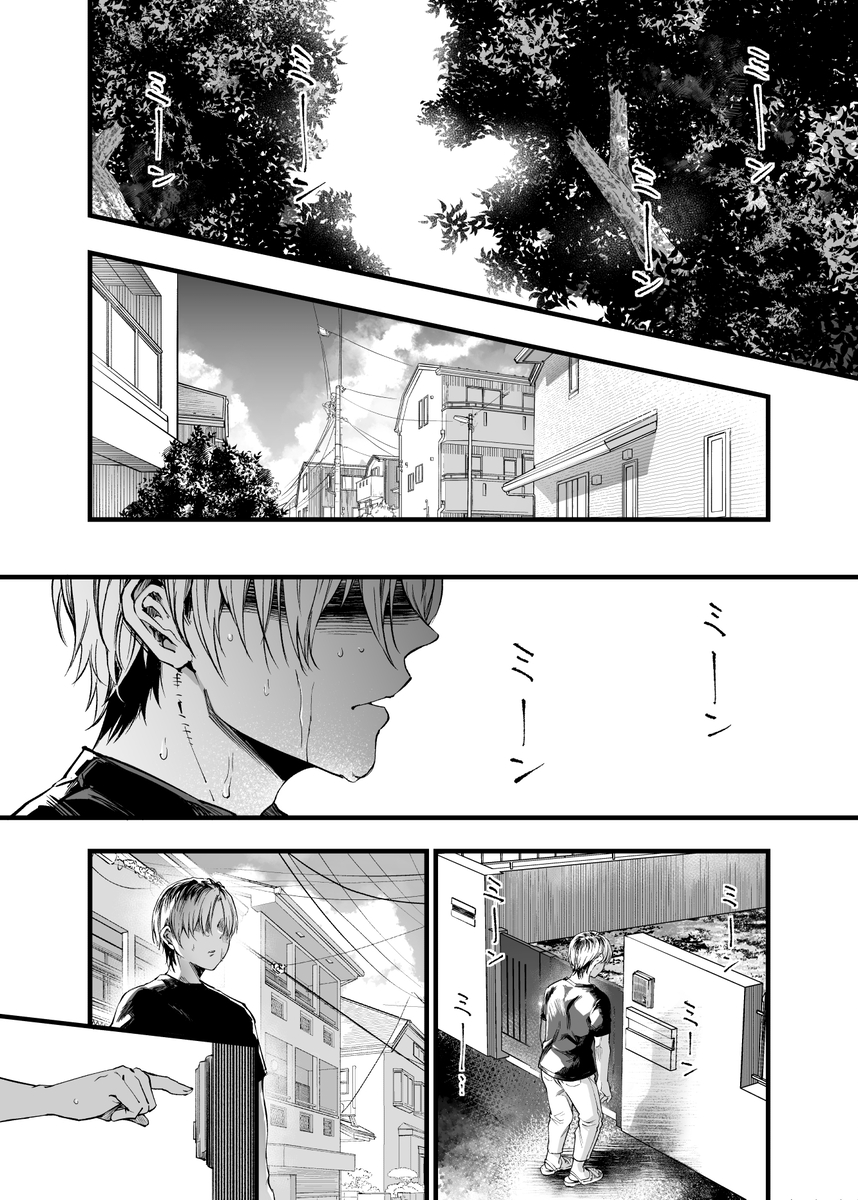 【エロ漫画】読み終わってすぐ続きが見たくなるエロ漫画がこちらッ！