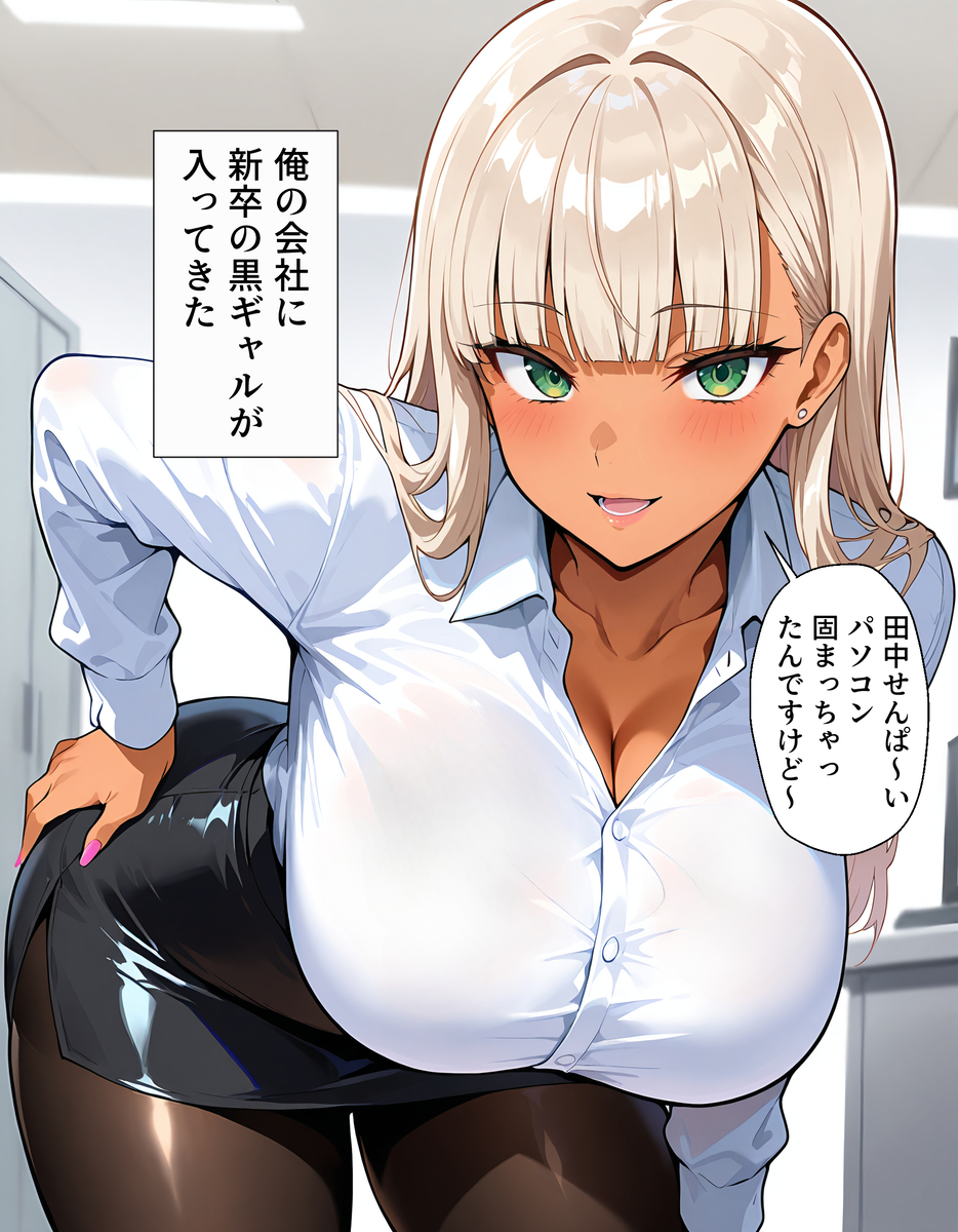 【エロマンガ】新卒の巨乳ちゃんが嫌な顔しながらザーメン吸い取ってくれるの最高すぎる！