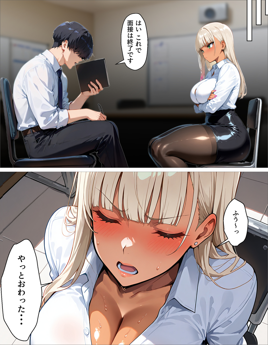 【エロマンガ】新卒の巨乳ちゃんが嫌な顔しながらザーメン吸い取ってくれるの最高すぎる！