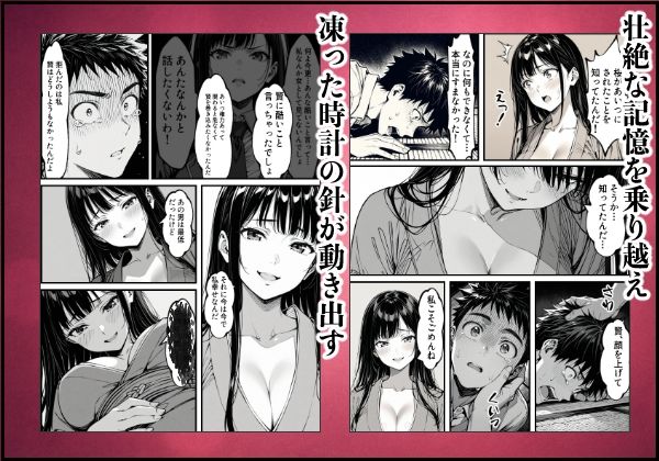【えろまんが】幼なじみの少女と再会したのは風俗店…せつなすぎるエロ漫画に興奮が収まらない！