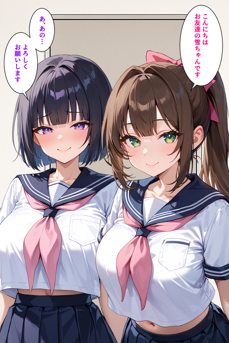 【えろまんが】友達に案内されたのは怪しげなおじさんが運営するマッサージ屋でエッチなマッサージをされて…
