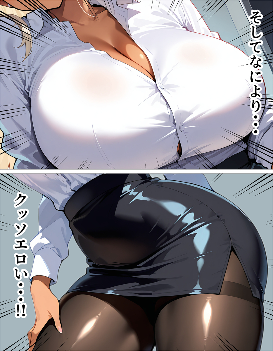 【エロマンガ】新卒の巨乳ちゃんが嫌な顔しながらザーメン吸い取ってくれるの最高すぎる！