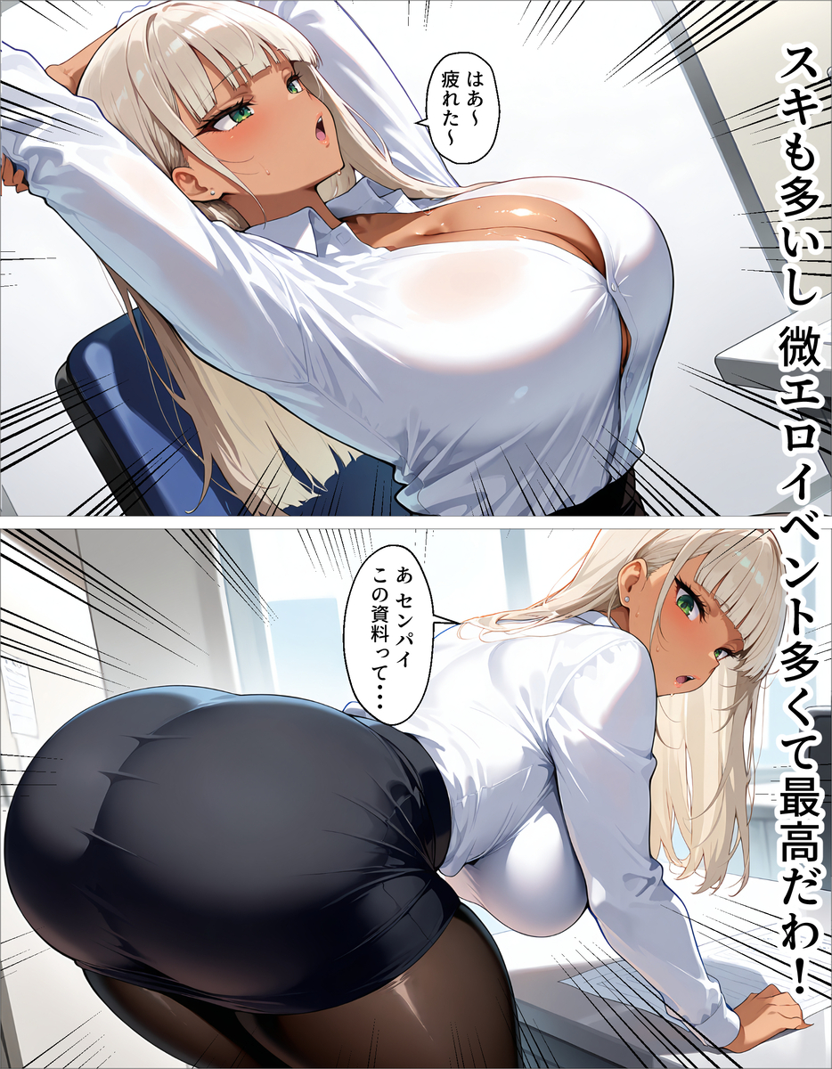 【エロマンガ】新卒の巨乳ちゃんが嫌な顔しながらザーメン吸い取ってくれるの最高すぎる！