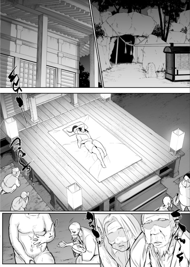 【えろまんが】お役目に選ばれた女子は村の男衆全員と子作りに応じることになり…