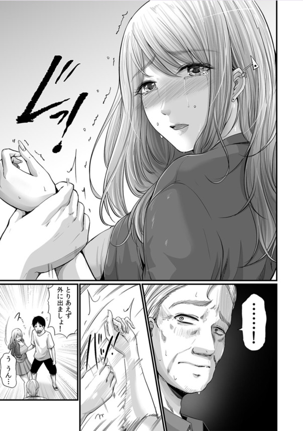 【エロ漫画】「お礼にエッチ…教えてあげよっか？」人助けするとエッチなご褒美が待ってるんだなwww