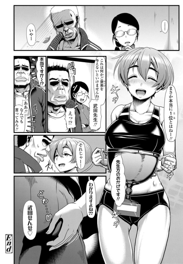 【エロ漫画】セックスに青春を捧げた JK達の物語がシコリティーすぎるwww