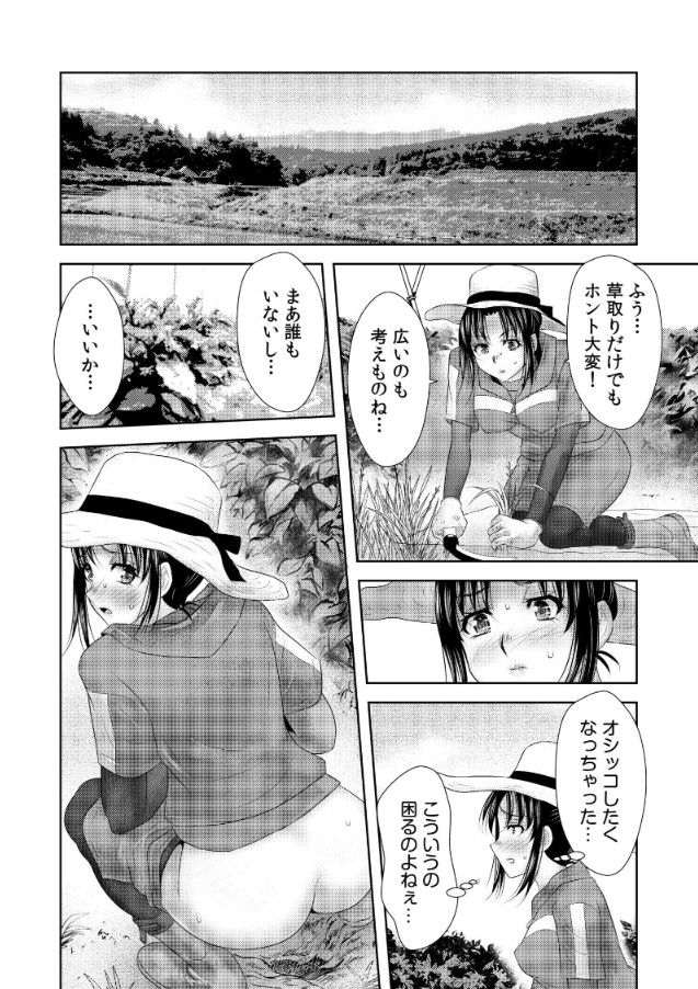 【えろまんが】引っ越した先の町内会のおっさん達に狙われた巨乳美人妻の運命が…