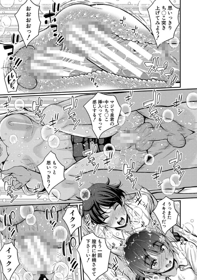 【無料エロ漫画】時間停止能力が今すぐ欲しくなるエロ漫画がこちらッ！