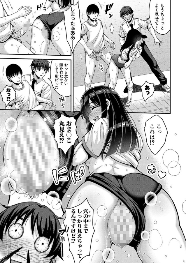 【無料エロ漫画】時間停止能力が今すぐ欲しくなるエロ漫画がこちらッ！