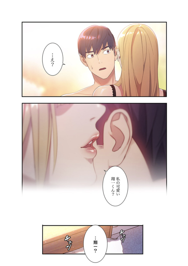 【えろまんが】童貞を卒業するための執念が凄すぎるwww