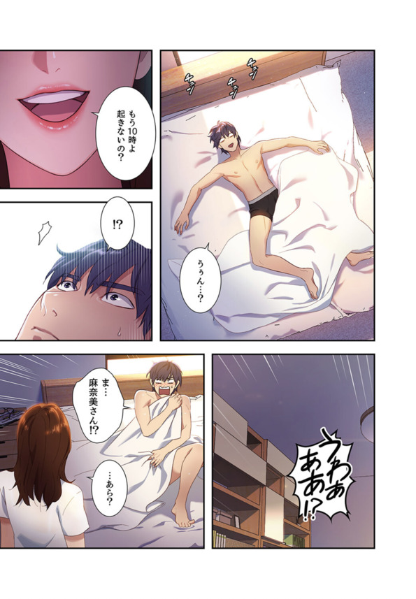 【えろまんが】童貞を卒業するための執念が凄すぎるwww