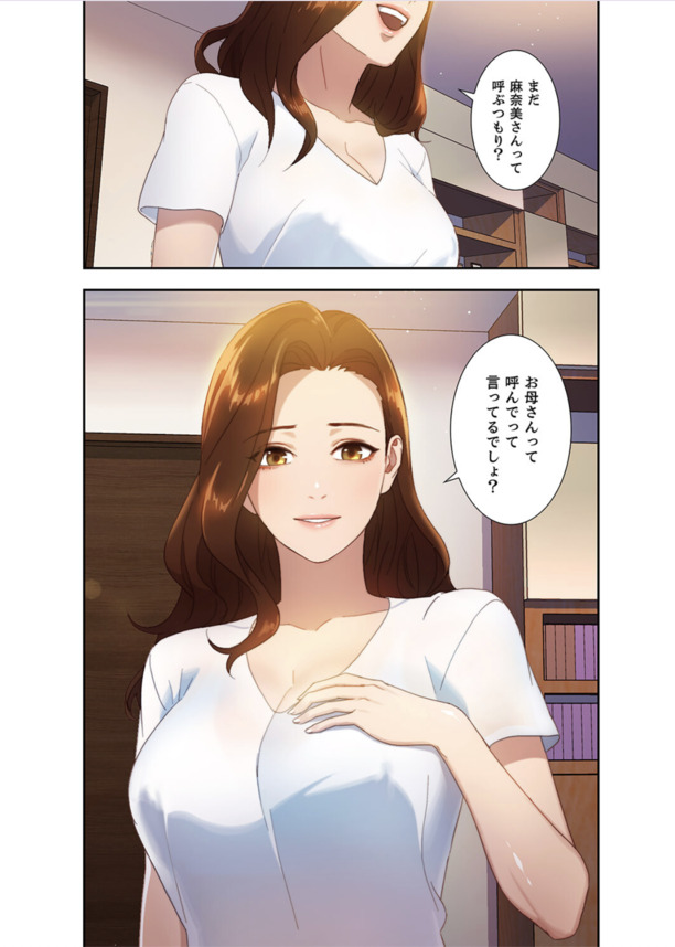 【えろまんが】童貞を卒業するための執念が凄すぎるwww