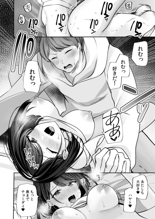 【エロ漫画】バイト先で万引きばかりしてる女子大生にはお仕置きセックスが必要ですね！